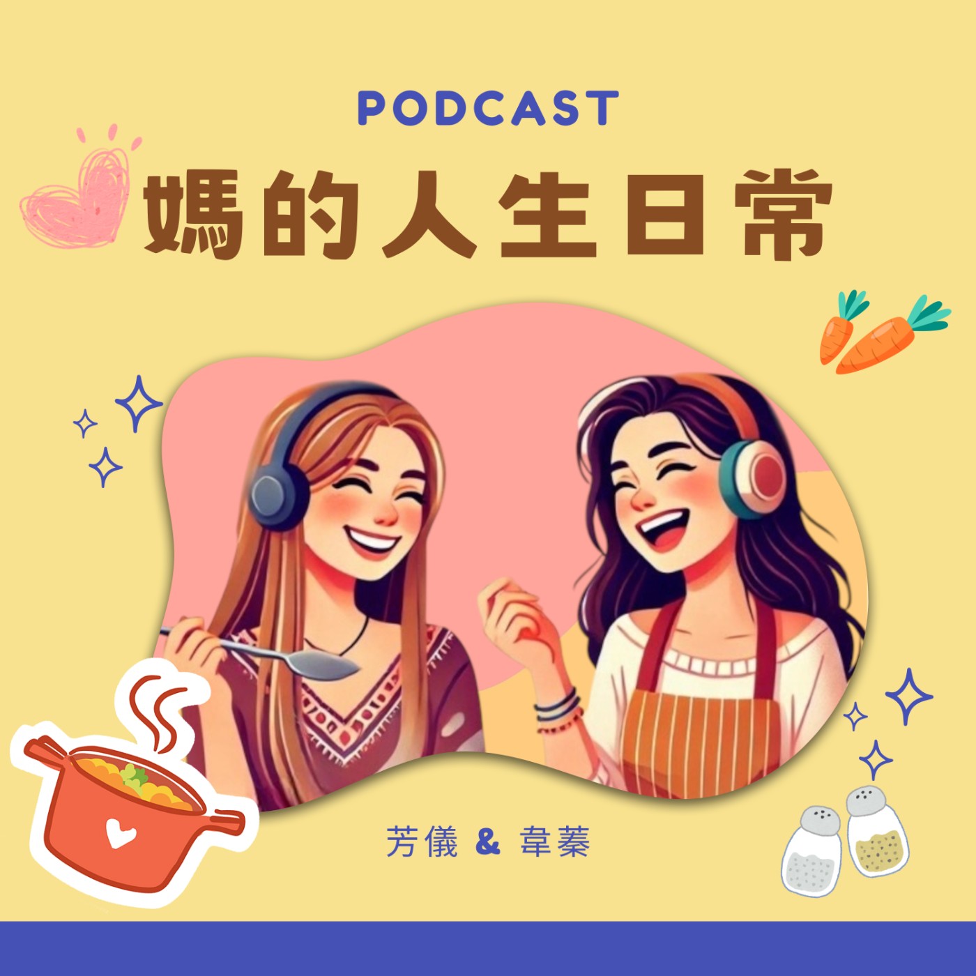 S2EP05:如何陪伴孩子走過情緒高張的時刻 ft.王意中臨床心理師 S2EP05:如何陪伴孩子走過情緒高張的時刻 ft.王意中臨床心理師