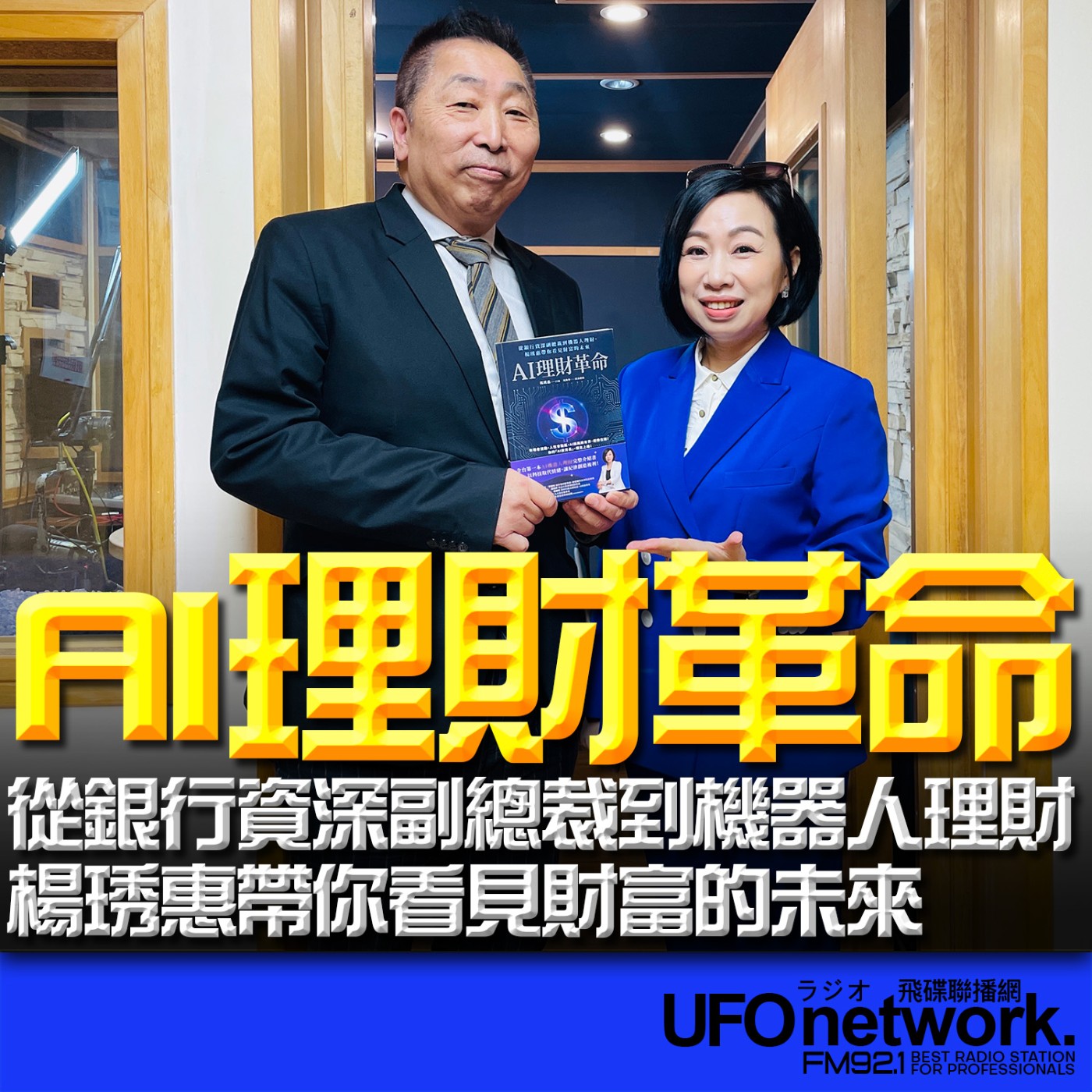 Episode cover