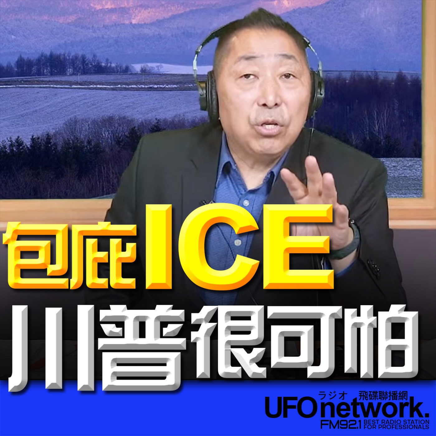 Episode cover