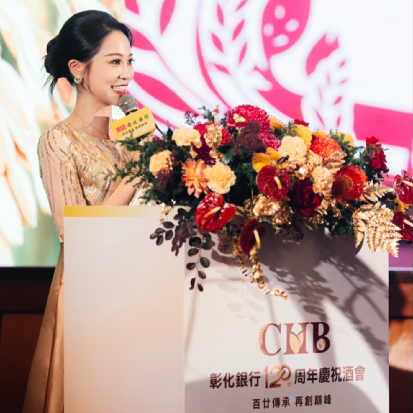 S4EP1：把喜歡的事，走成一條路——成為主持人的十年心路歷程