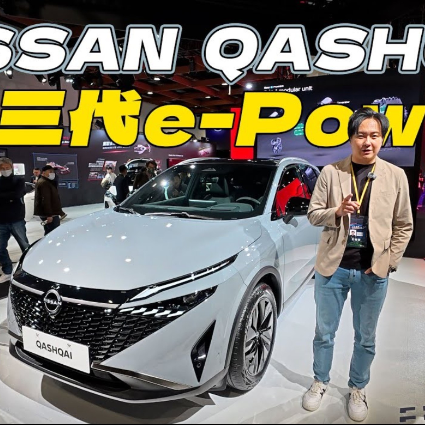 Nissan Qashqai 到底該怎唸？電動方程技術下放？第三代e-Power導入 來台前怡塵帶你搶先體驗！廖怡塵 【全民瘋車Bar】 episode artwork