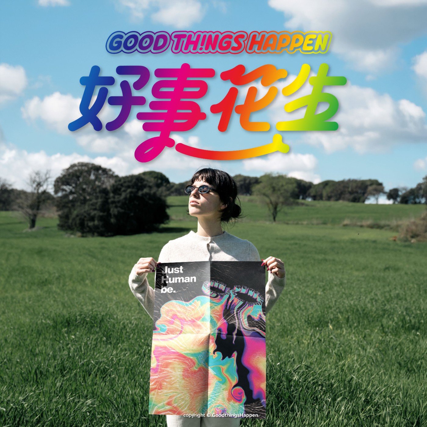 EP17-人生沒有照計畫走，彩虹倒是走出來了 episode artwork
