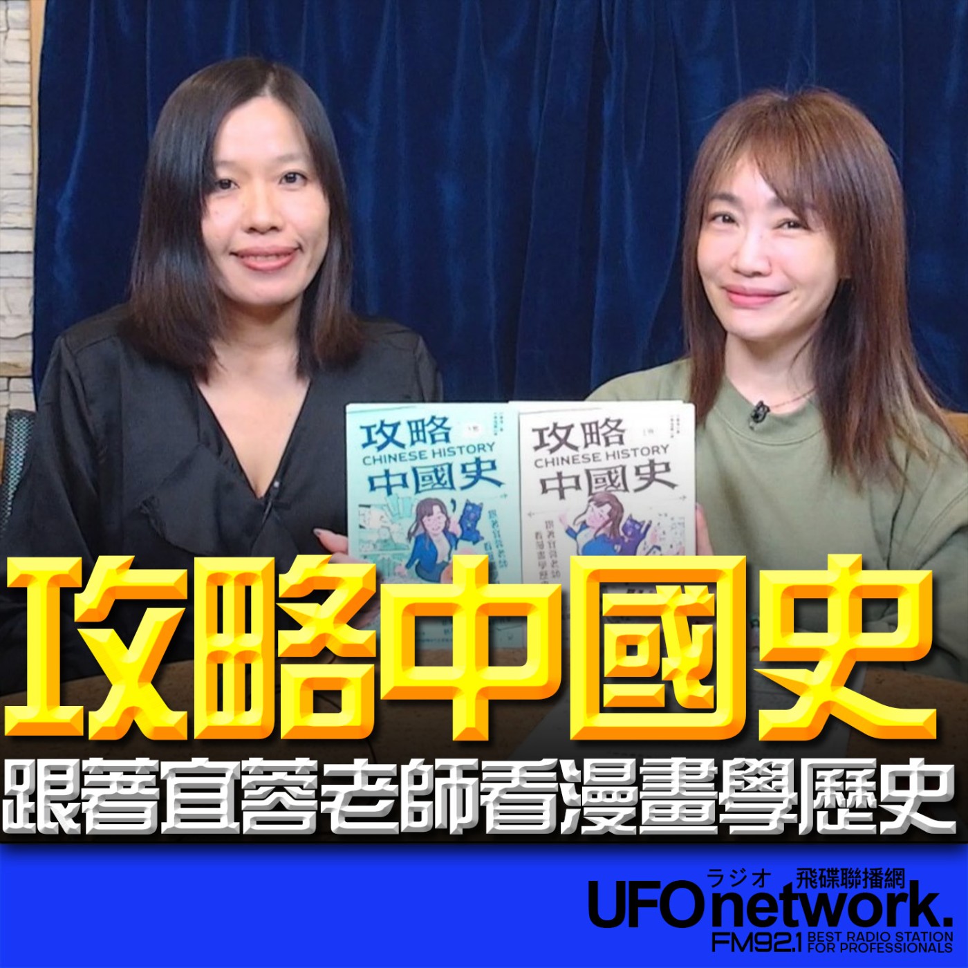 Episode cover