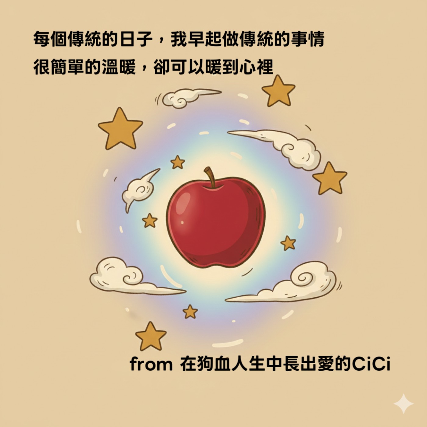 等了 33 年的夢中微笑：外婆，我終於學會先照顧自己的情緒了 from 從八點檔人生活出自我的 CiCi episode artwork