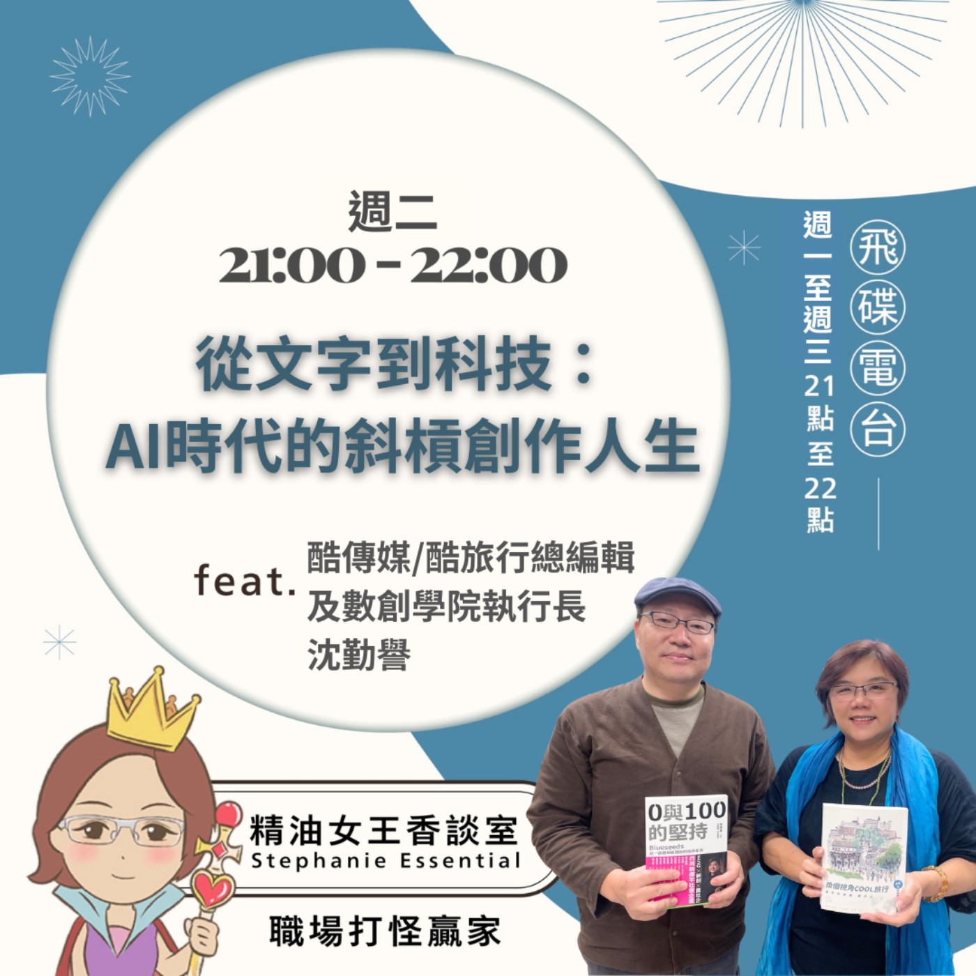 Episode cover