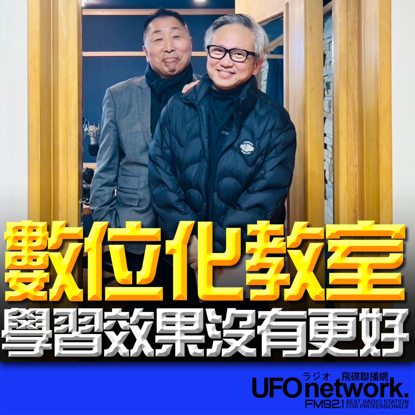 Episode cover