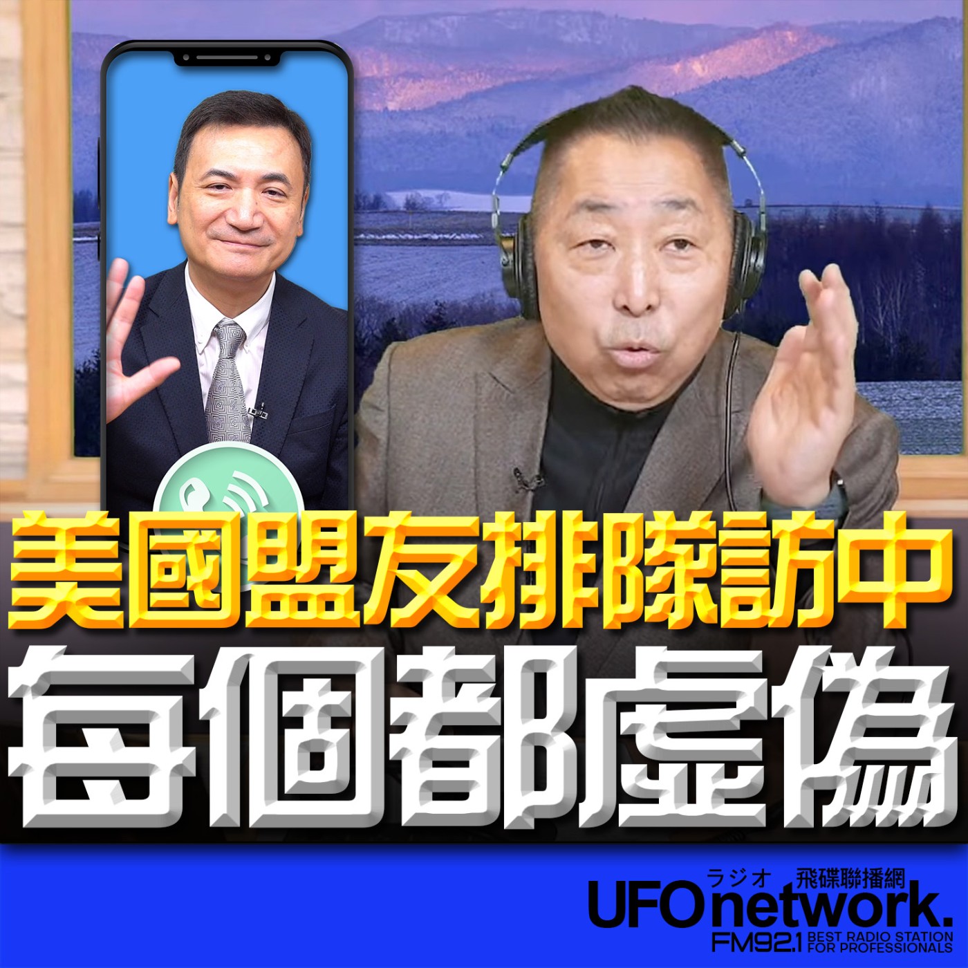 Episode cover
