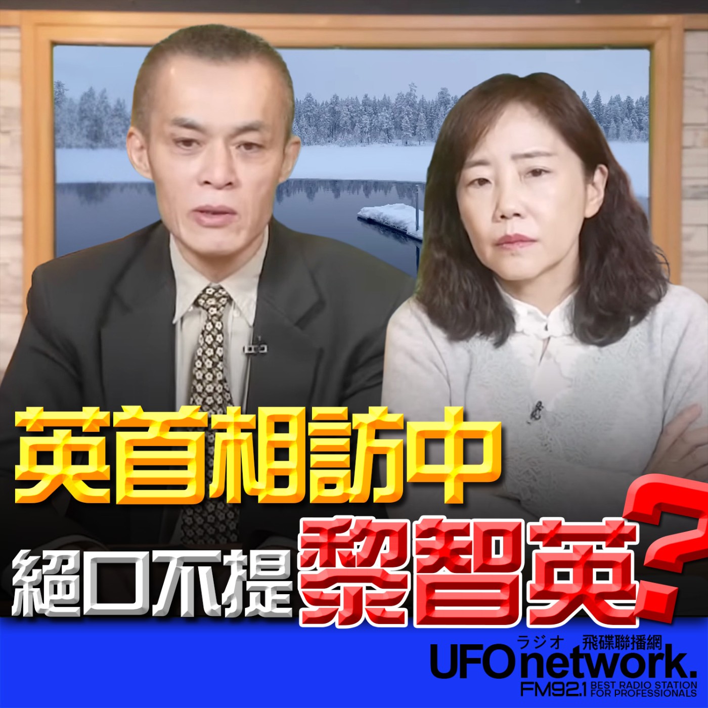 Episode cover