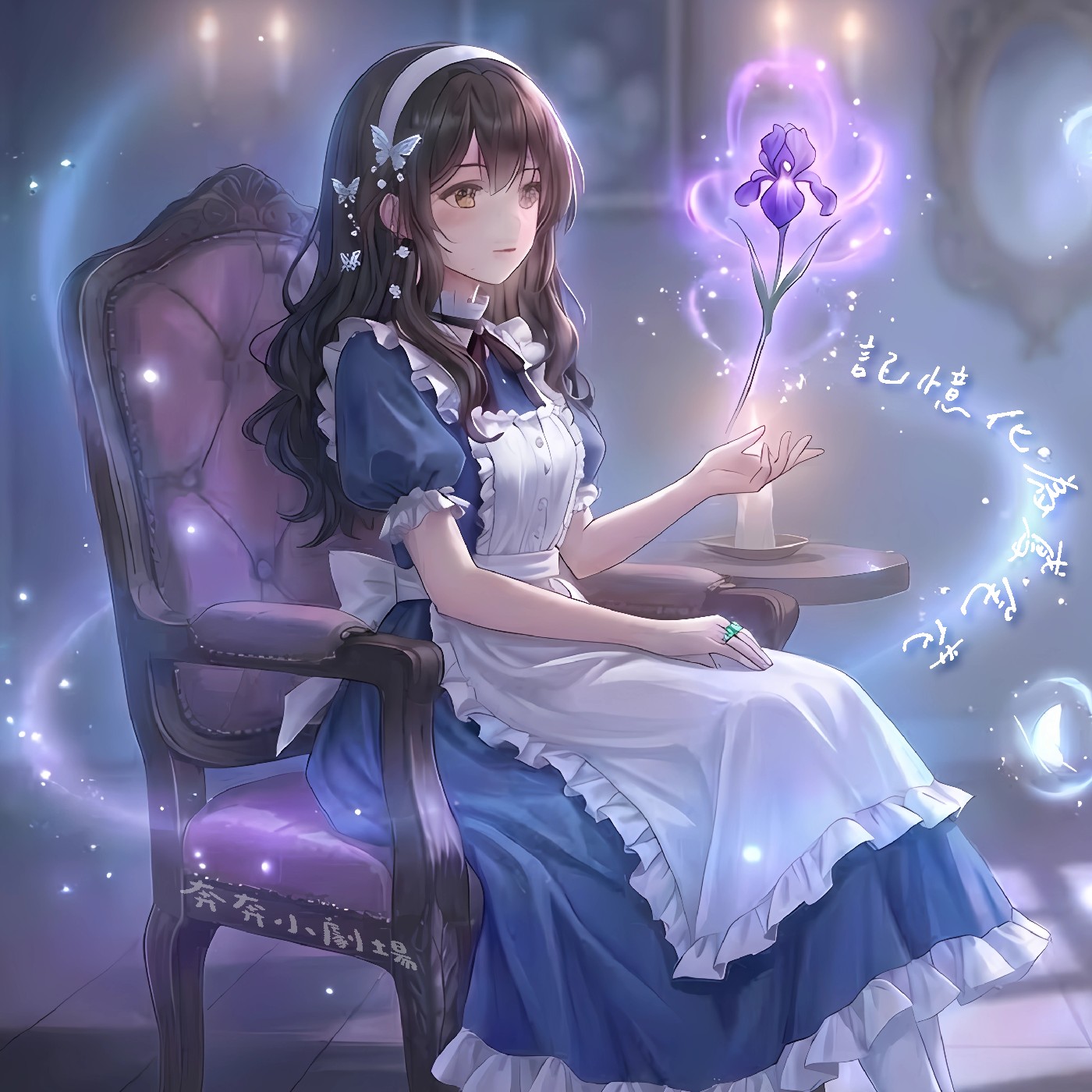 EP86 記憶化為鳶尾花 | 想去精靈世界的人類公主(七十三)