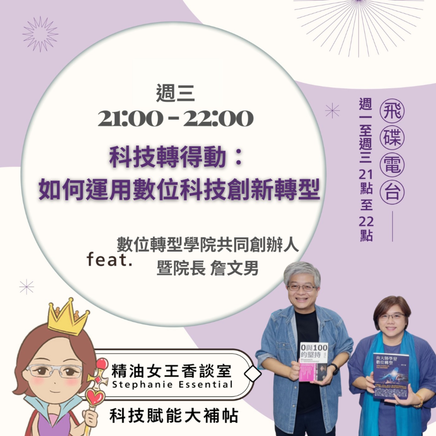 Episode cover