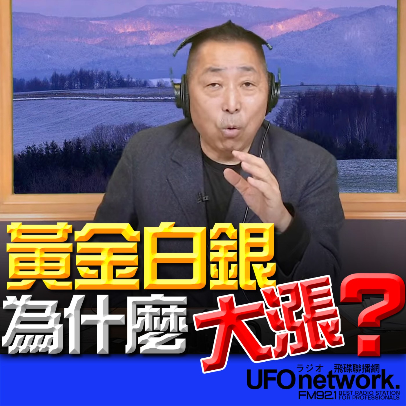 Episode cover