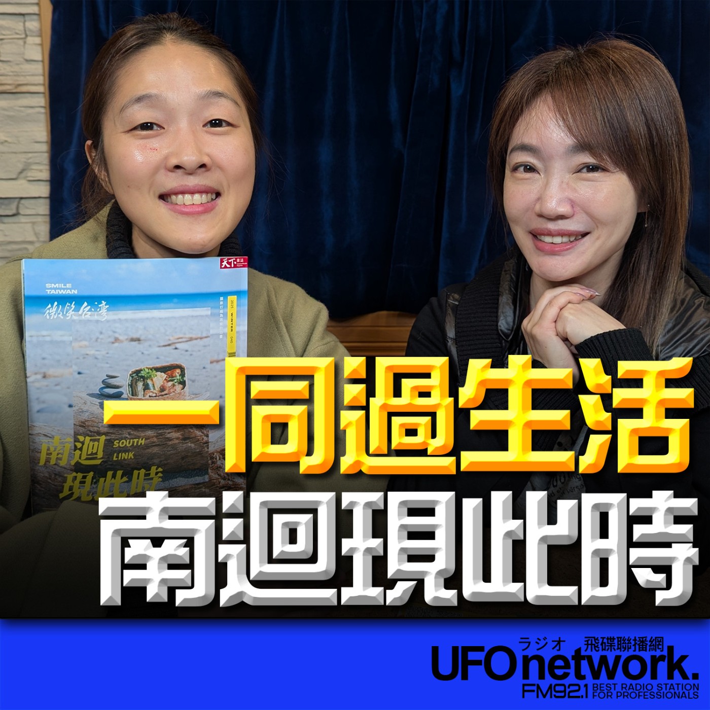 Episode cover