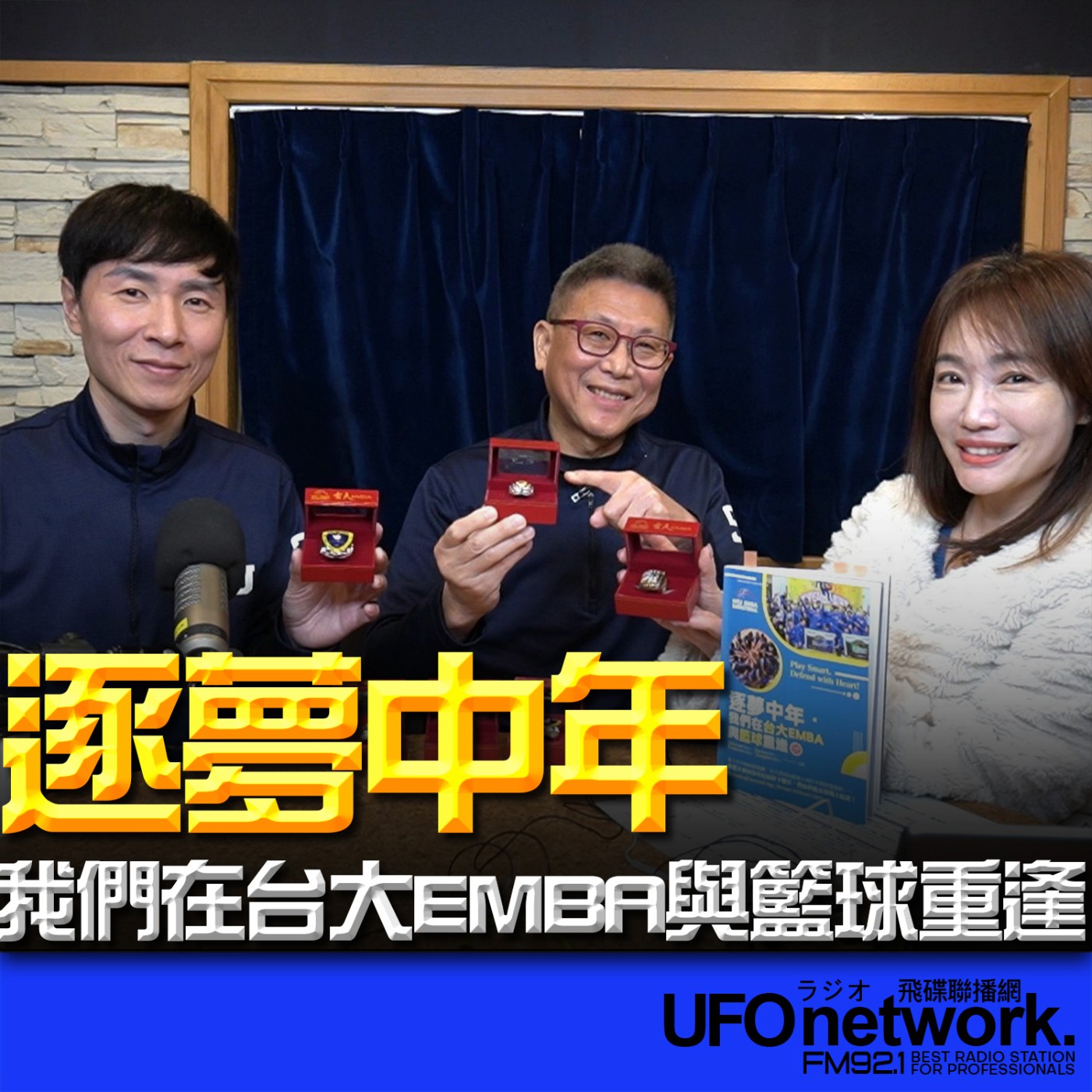 Episode cover