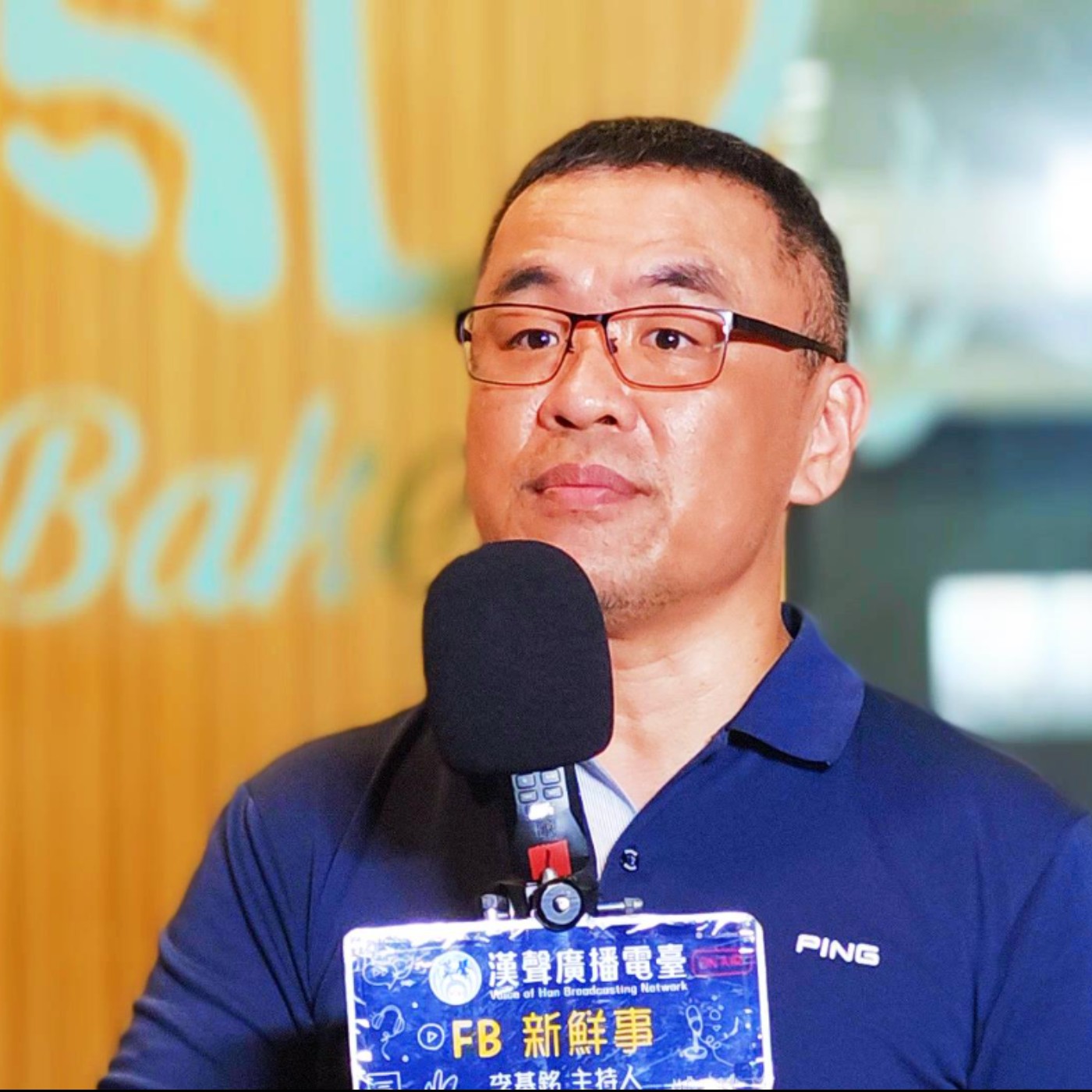 烘焙之路、林聖堯 專訪（屏東縣－潮州鎮、鳳烘焙工作室）