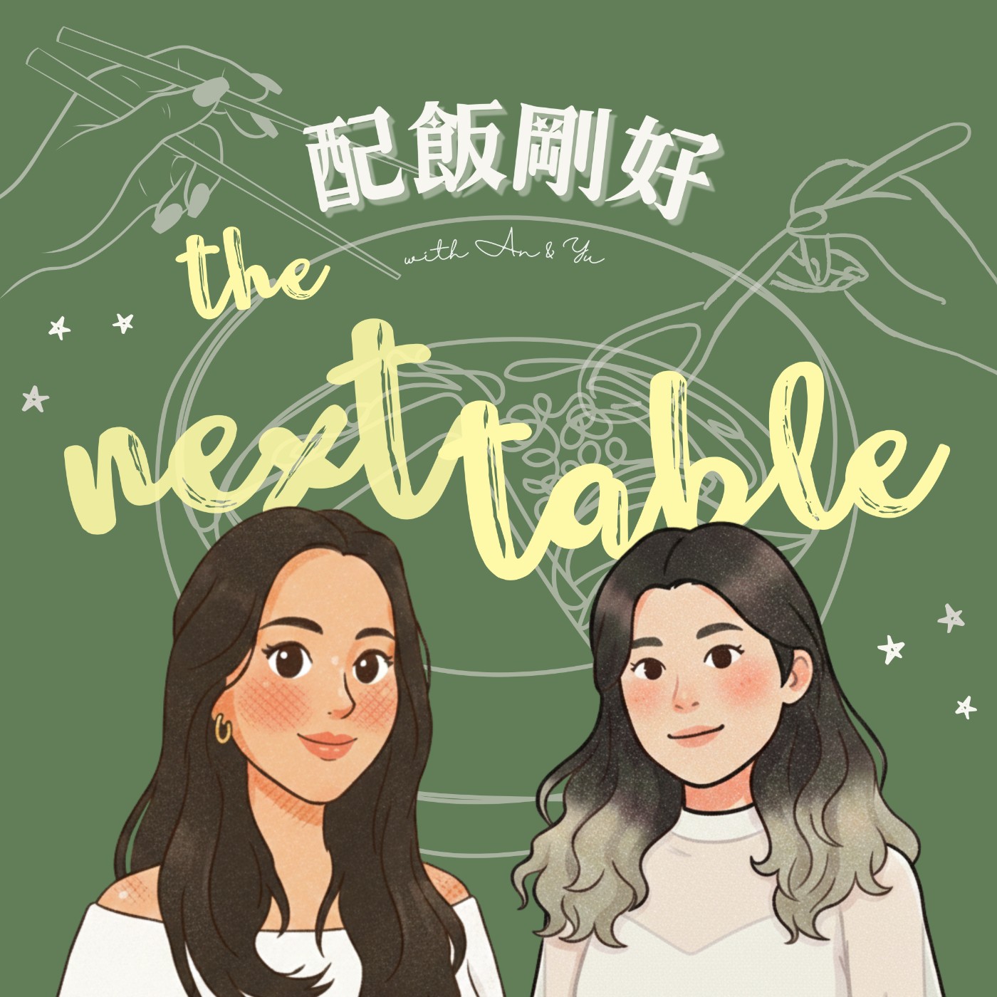 EP01｜宇宙顯化：新年許願體驗 episode artwork