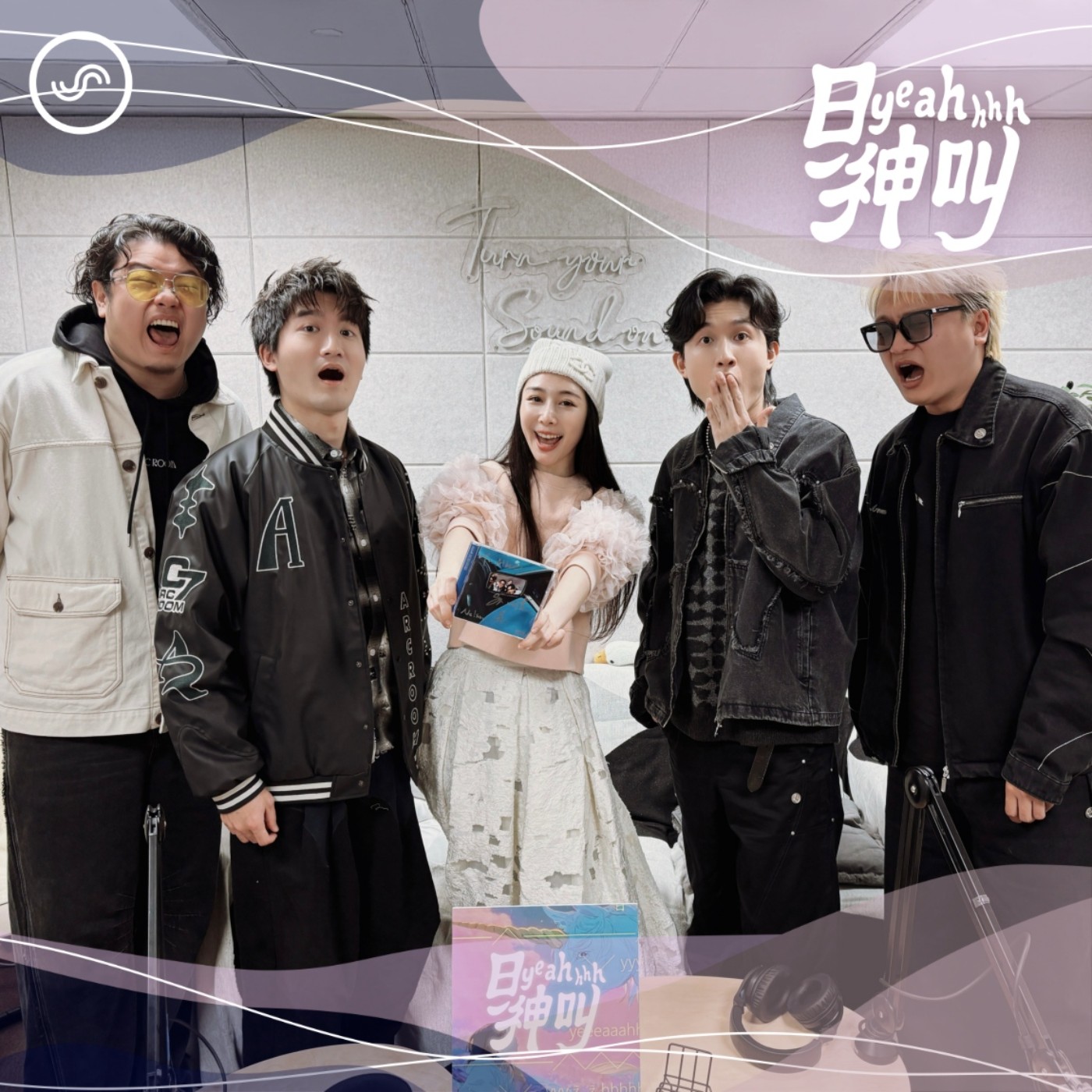 EP3｜談分手苟延殘喘拖整年，寫歌詞堅持連林夕也別想碰！ft. icyball 冰球樂團