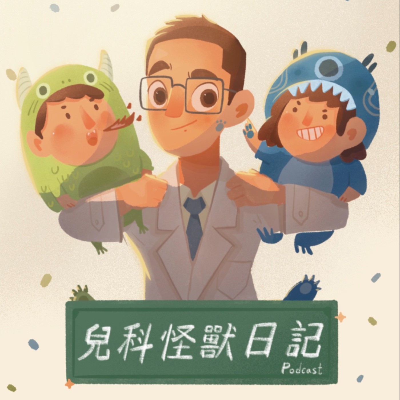 SP20.配方奶召回風波 SP20.配方奶召回風波