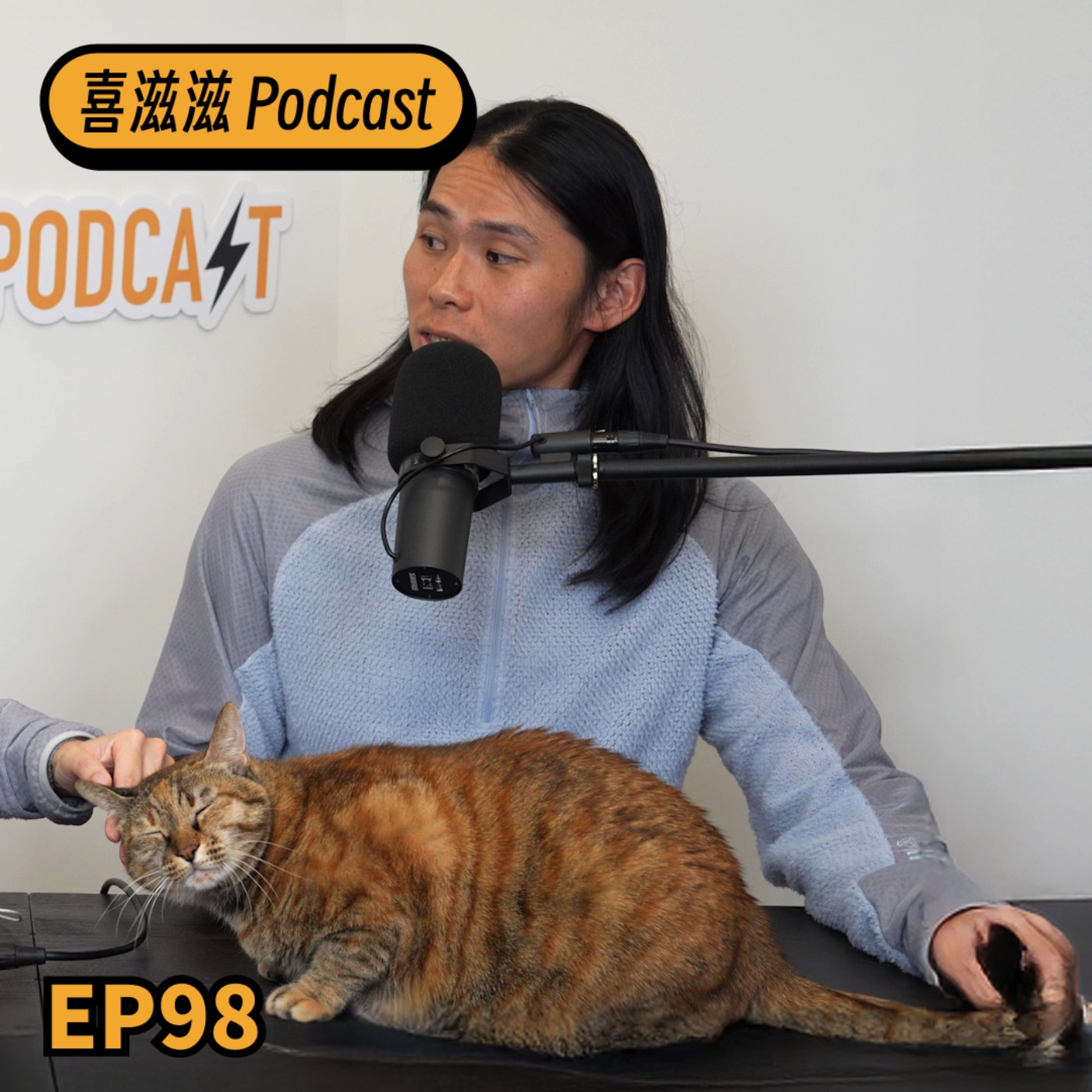 Episode cover