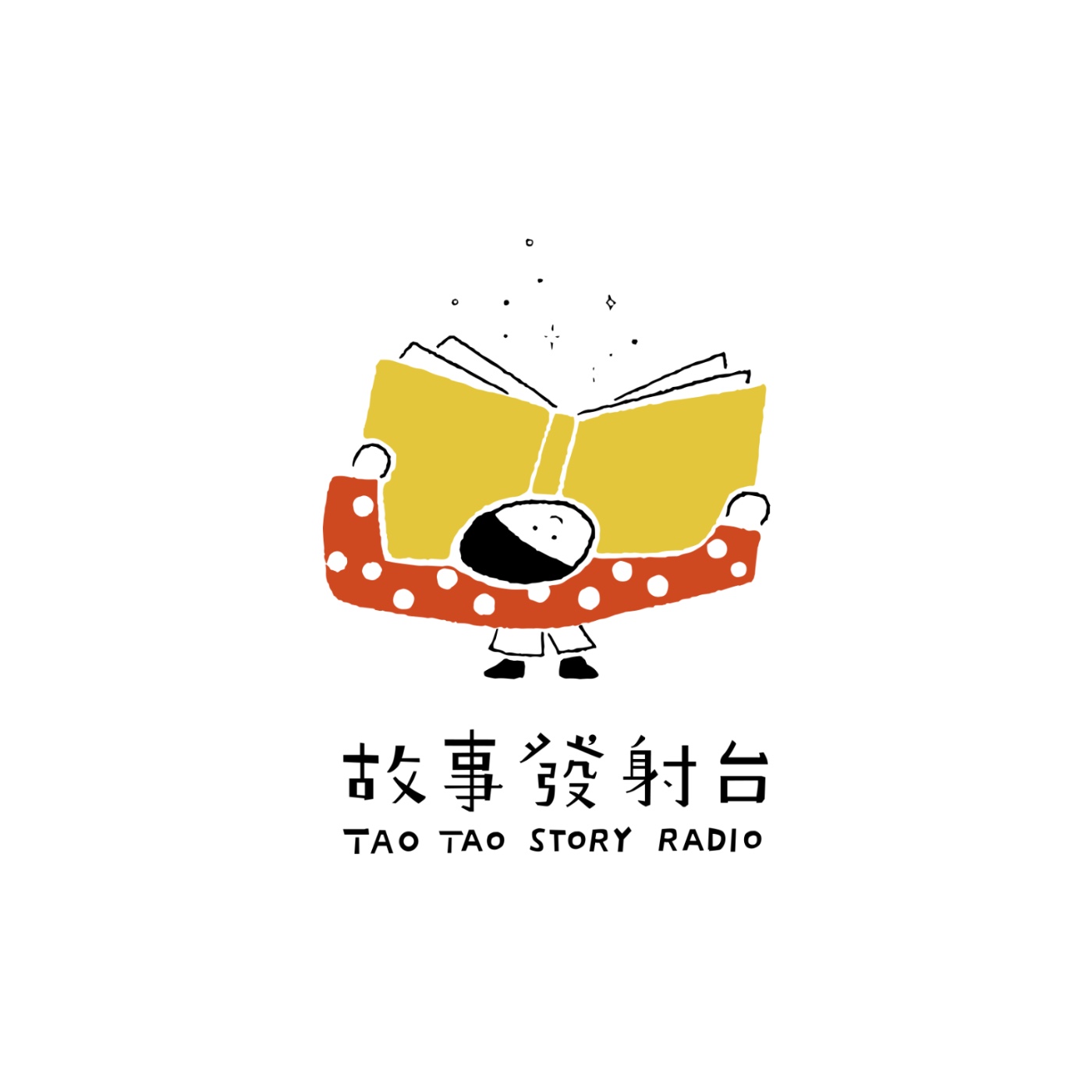 EP27：叩叩叩，是誰呀？ episode artwork