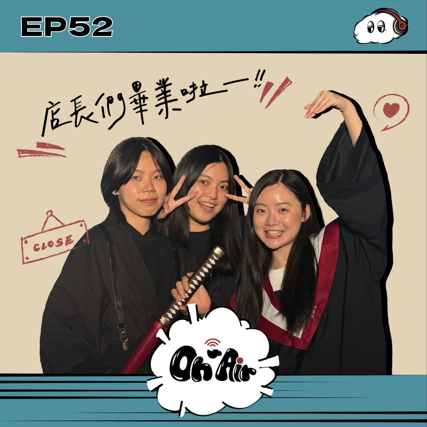 回顧特輯②|EP52 店長們畢業啦!空中咖啡廳即將結束營業,我們想對大家說⋯⋯ 回顧特輯②|EP52 店長們畢業啦!空中咖啡廳即將結束營業,我們想對大家說⋯⋯