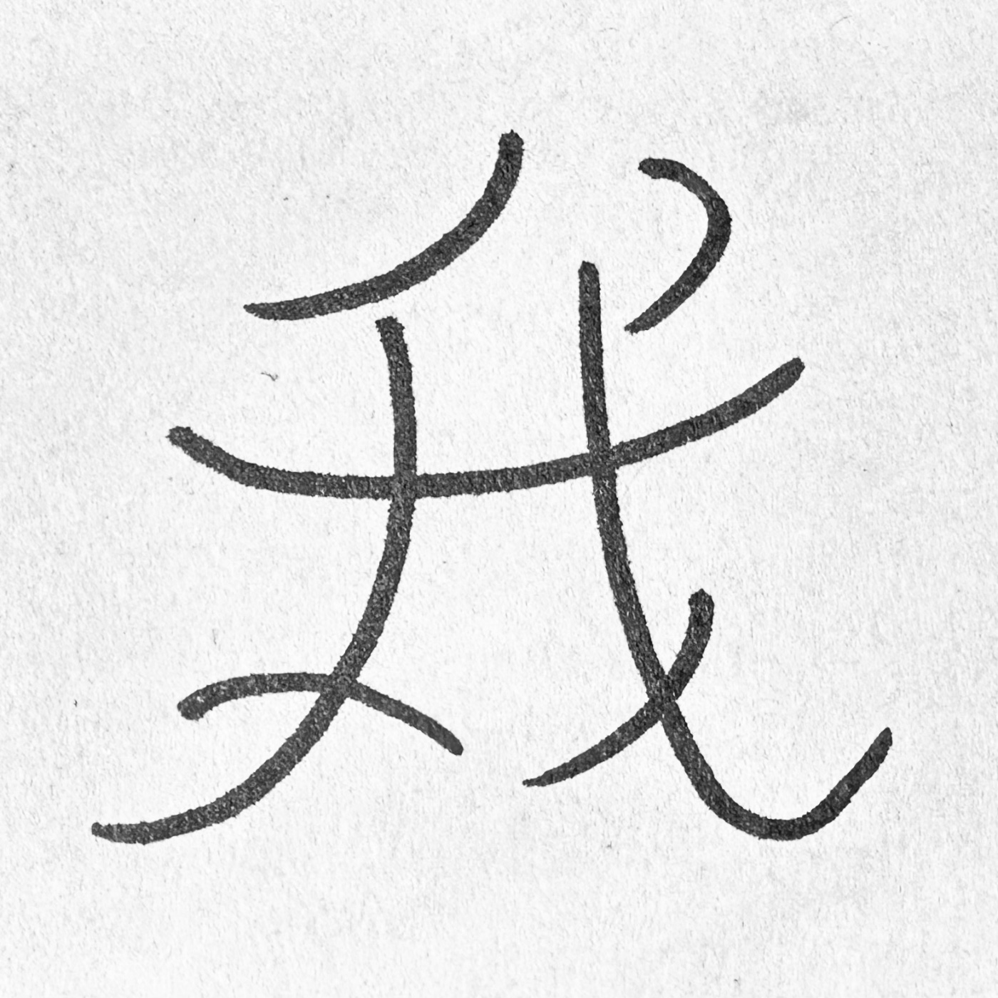 EP29 看畫像在公園散步？ episode artwork