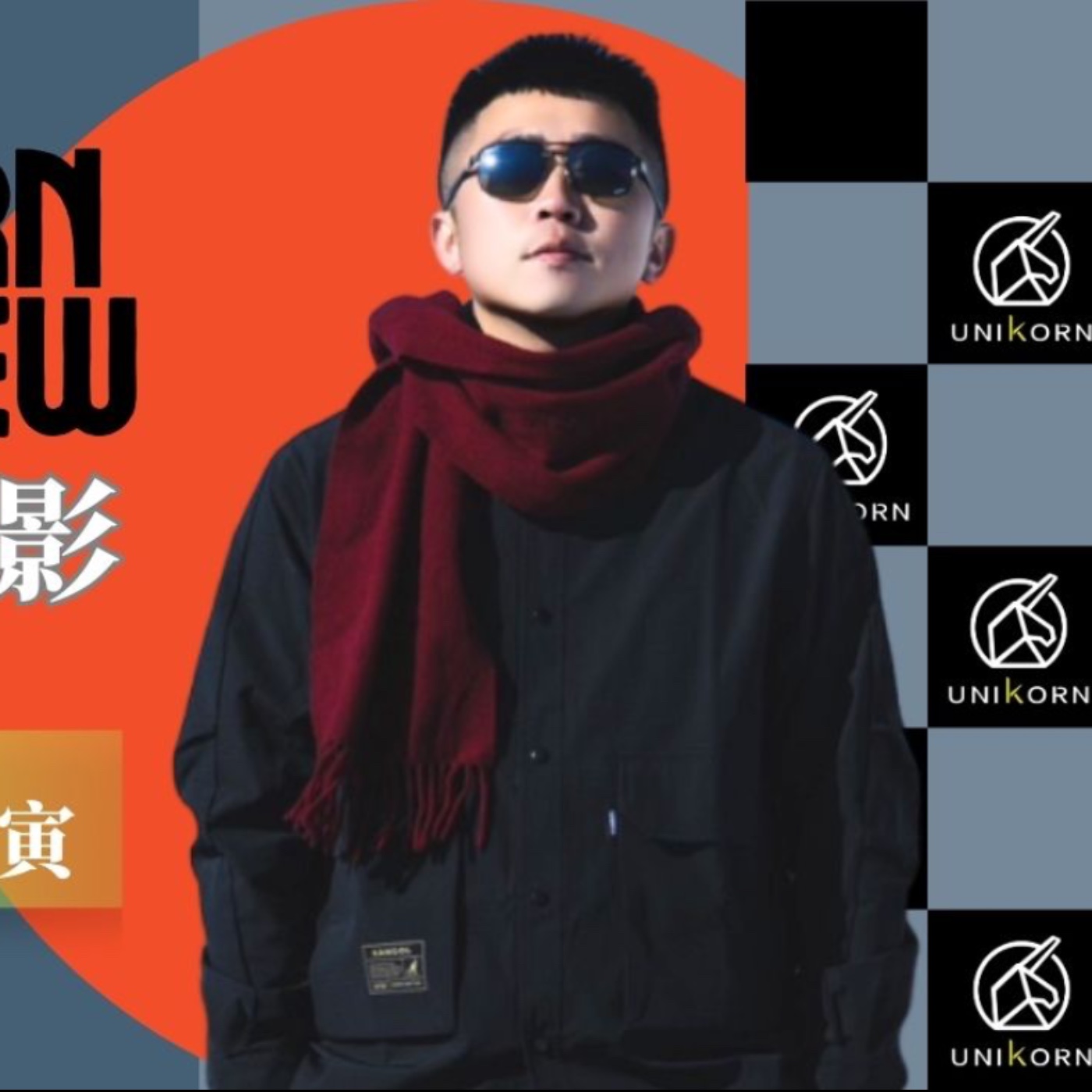 EP051獨角人物誌 | 創業之星 #峰寅攝影 | 主理人 | 賴峰寅