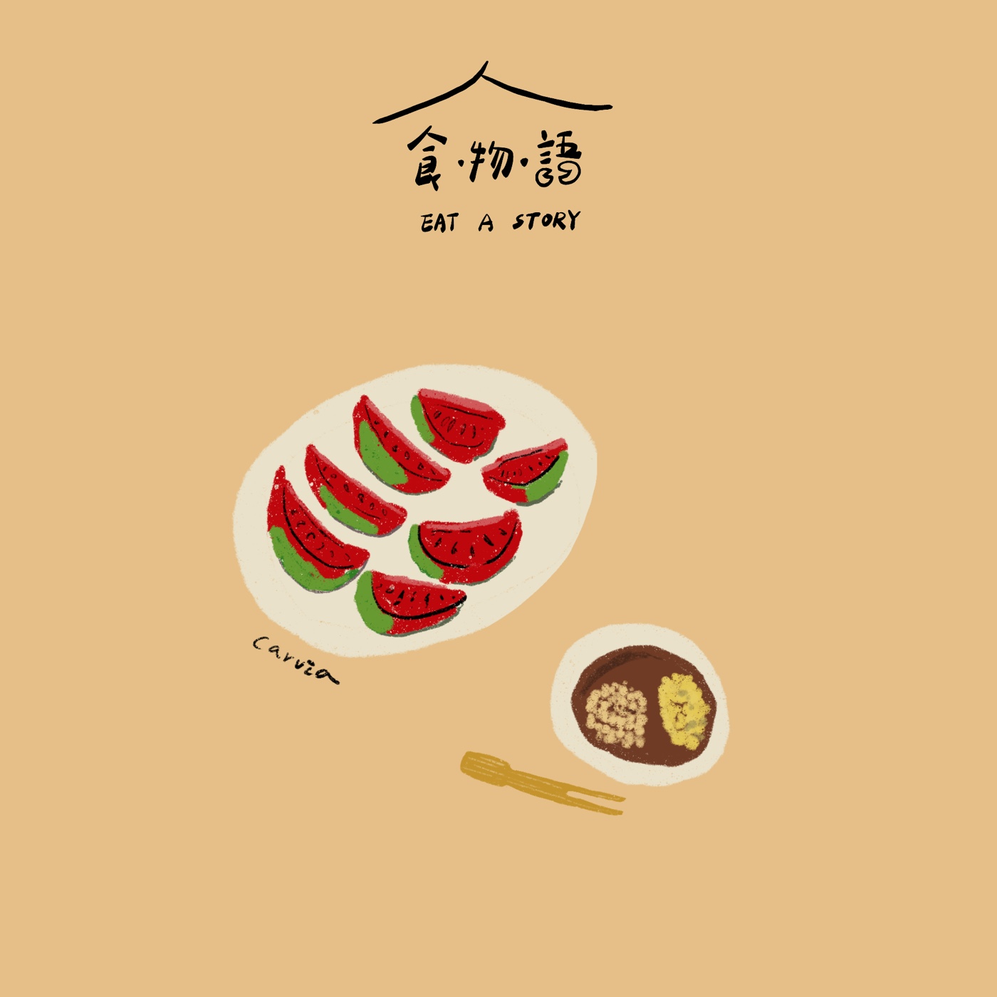 #06 | 薑汁番茄（ジャンジーファンチェ） episode artwork