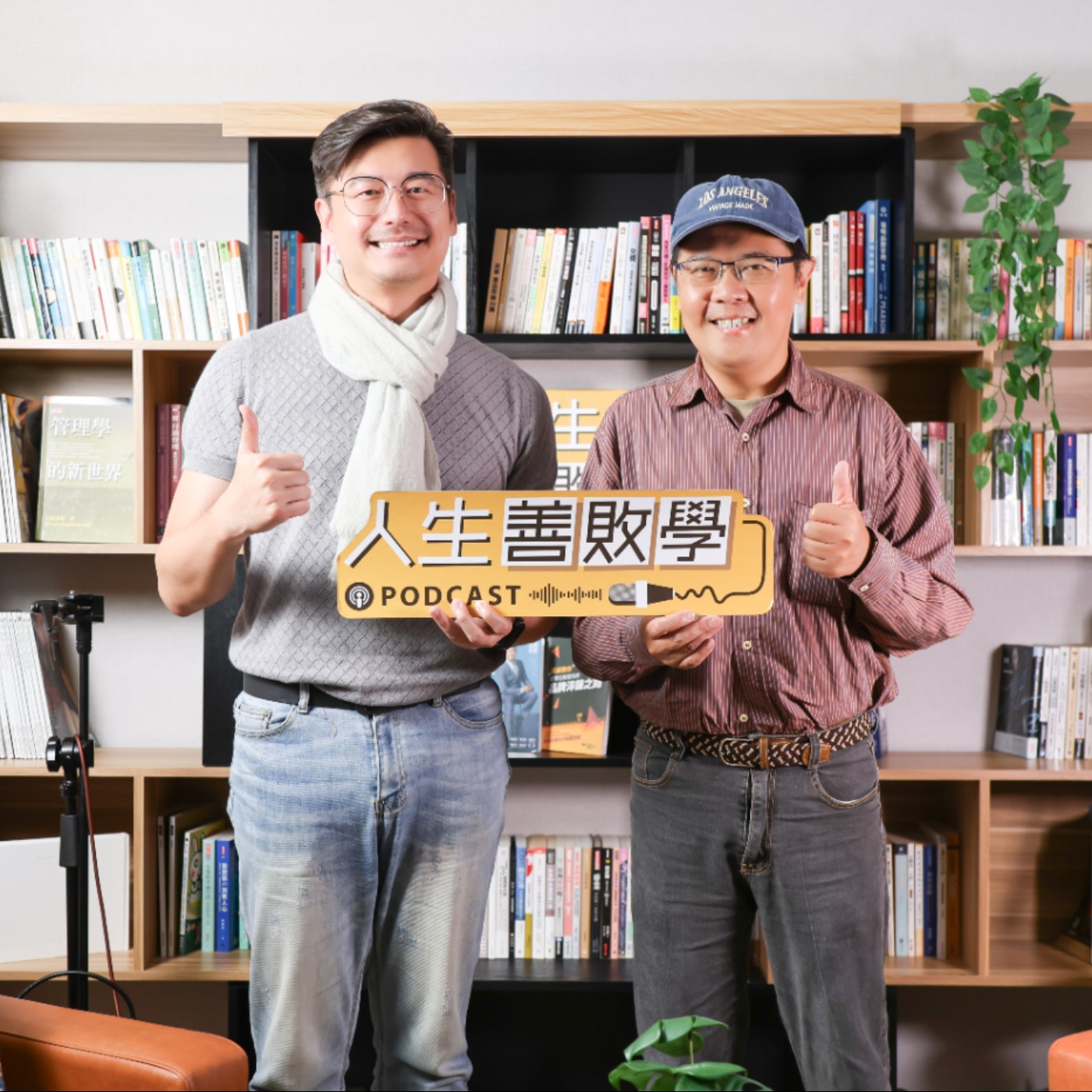EP145：在創作的急流裡，逆流找回自己：金鐘導演王傳宗那顆不曾被磨平的心 episode artwork