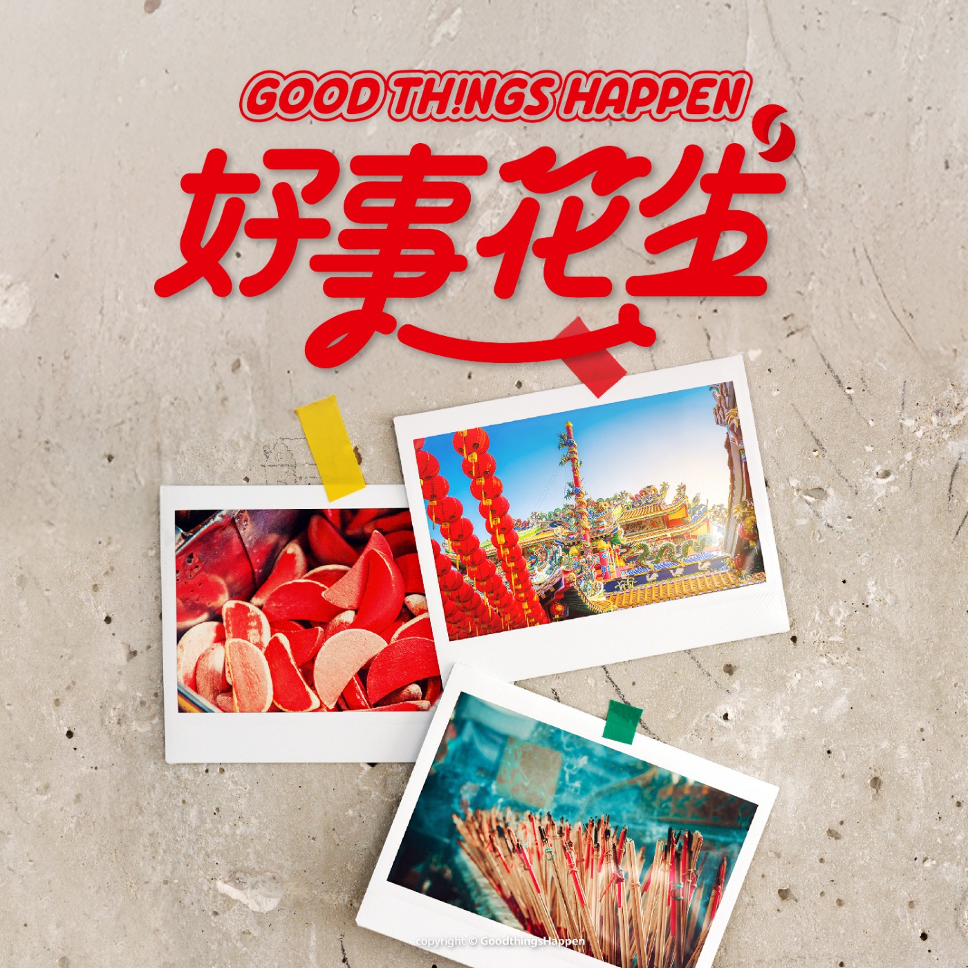 EP19-迷信大亂鬥：台灣迷信好吃驚 episode artwork