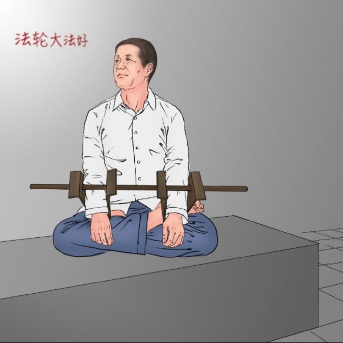 【聽文章】共享車司機：這法輪功不簡單！