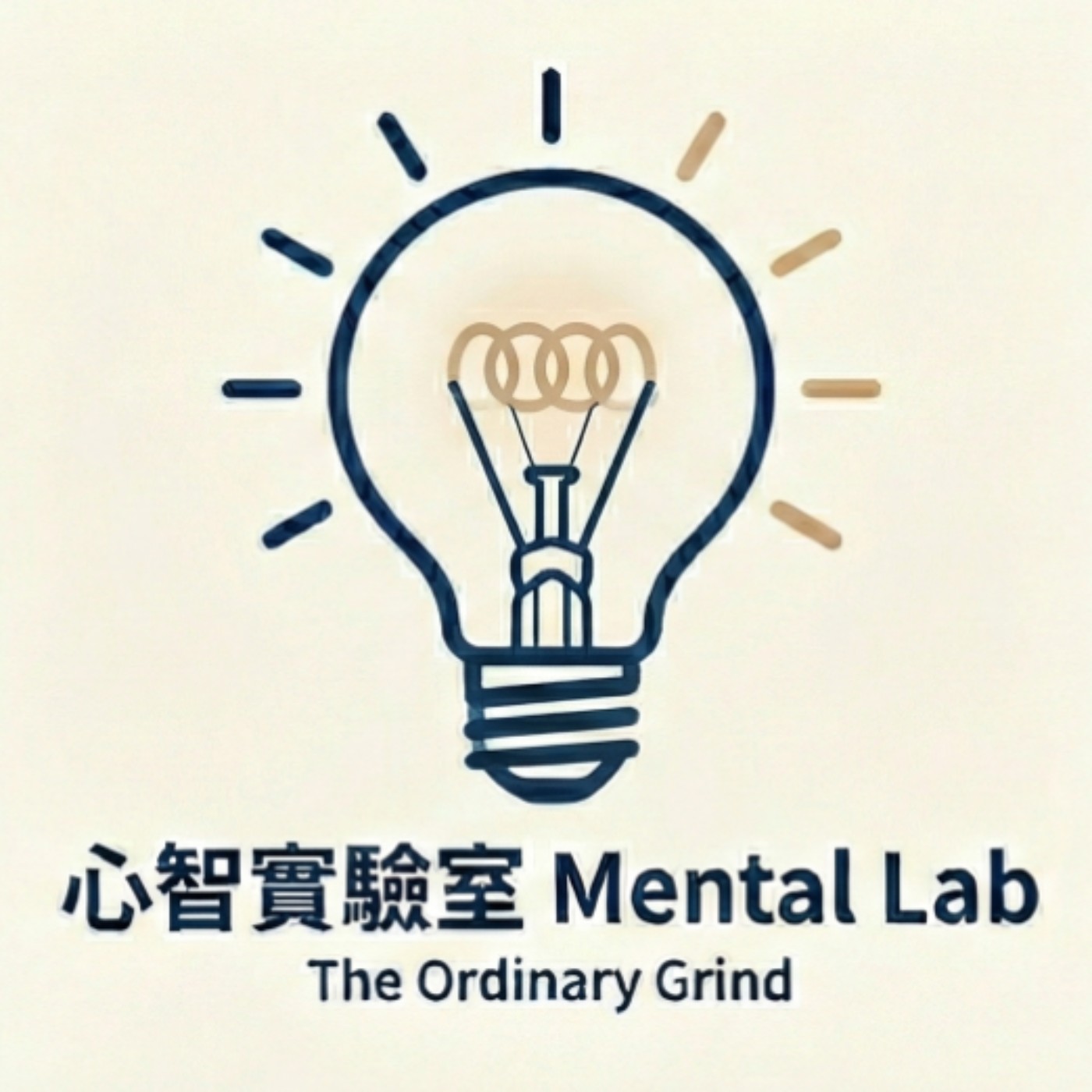 EP13 關於自愛的陷阱 The trap of Self-love EP13 關於自愛的陷阱 The trap of Self-love