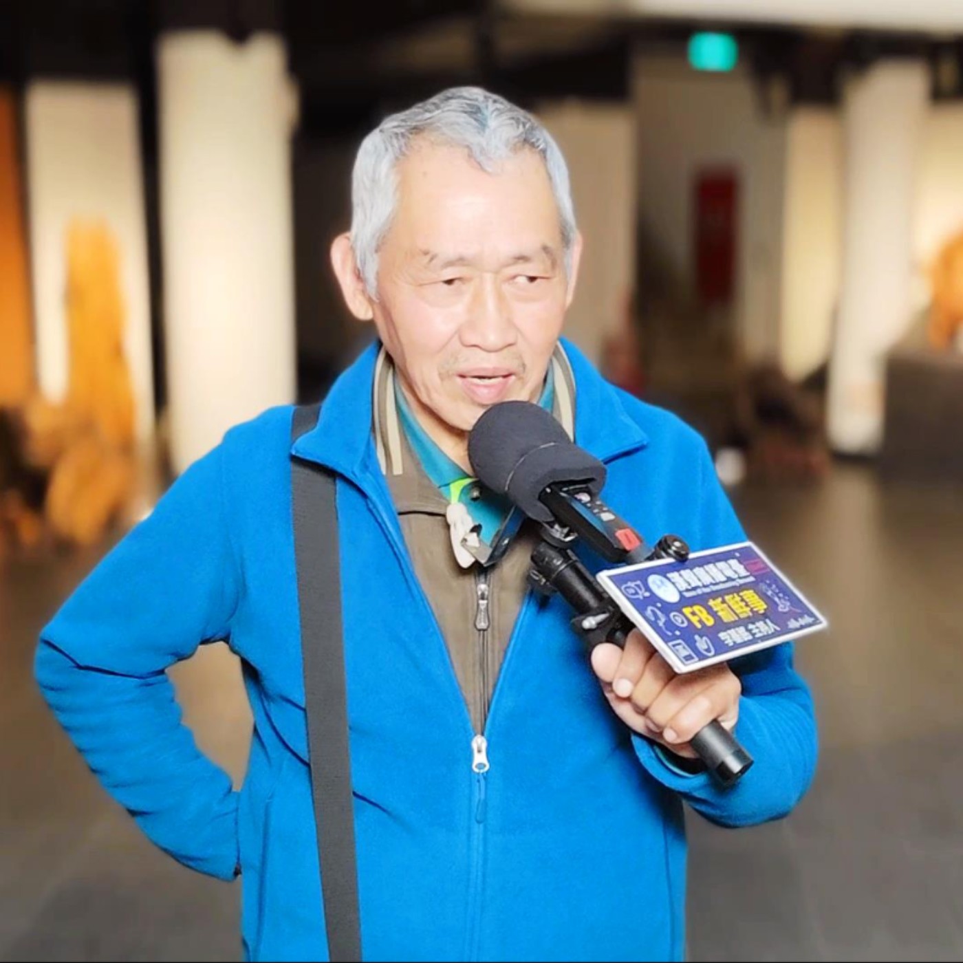 「相由心生」個展、簡明光 專訪（苗栗縣－三義鄉、 三義木雕博物館）