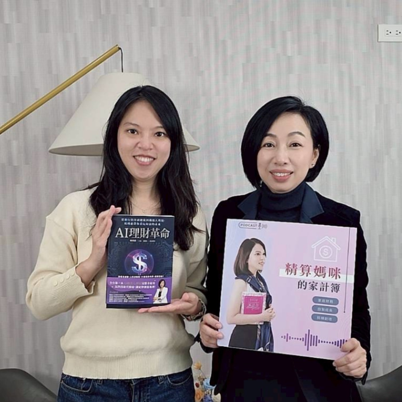 #755 AI會取代理專嗎？從外商副總到FinTech創業者，用「人機協作」與機器人理財打造專屬金庫 來賓：阿爾發金融科技股份有限公司董事長楊琇惠