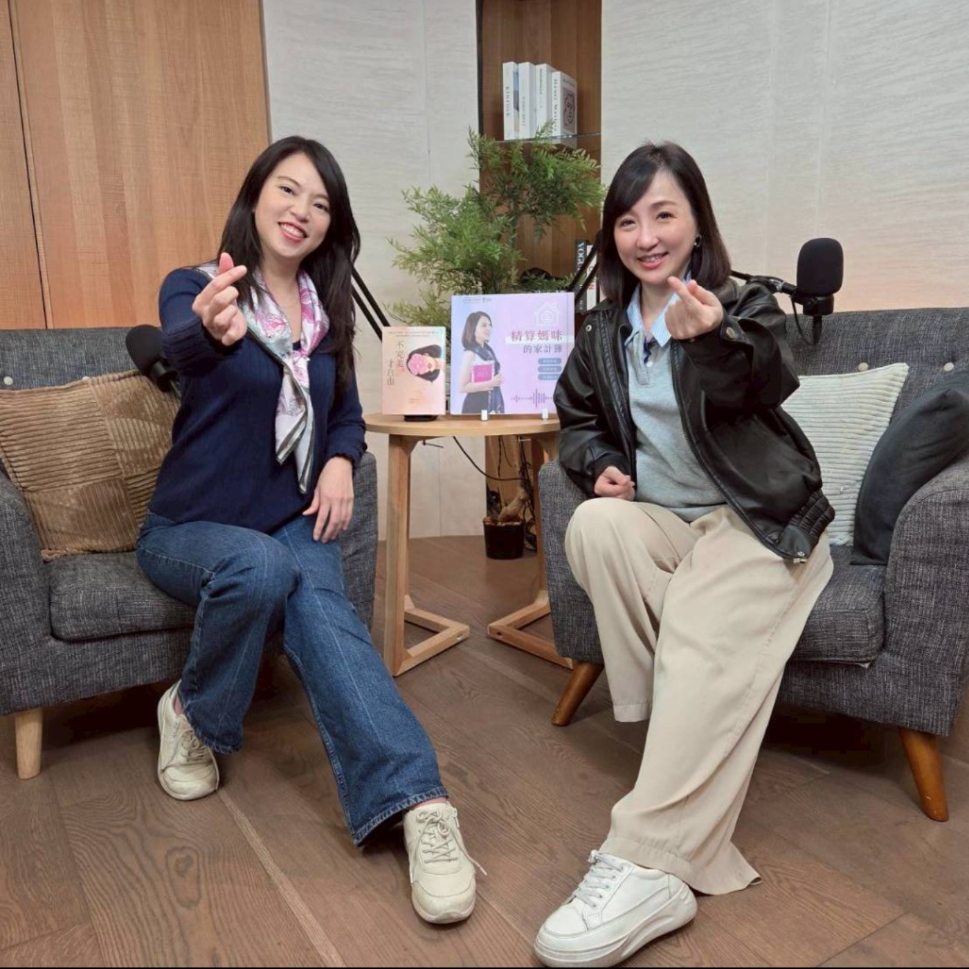 #766 結了婚卻弄丟自己？打破「完美」迷思，用管理學工具找回不完美卻自由的人生底氣 來賓：PODCAST頻道《宋家小館》主持人Becky