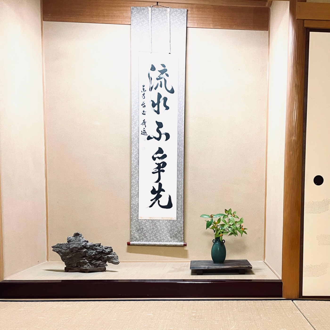 心之行旅 Go with Your Heart