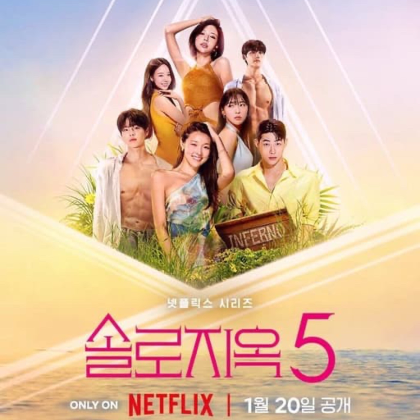 莫菲穿搭09｜告別路人感：從《單身即地獄5》學李多熙的百變 vs. 崔美娜秀的混搭 episode artwork