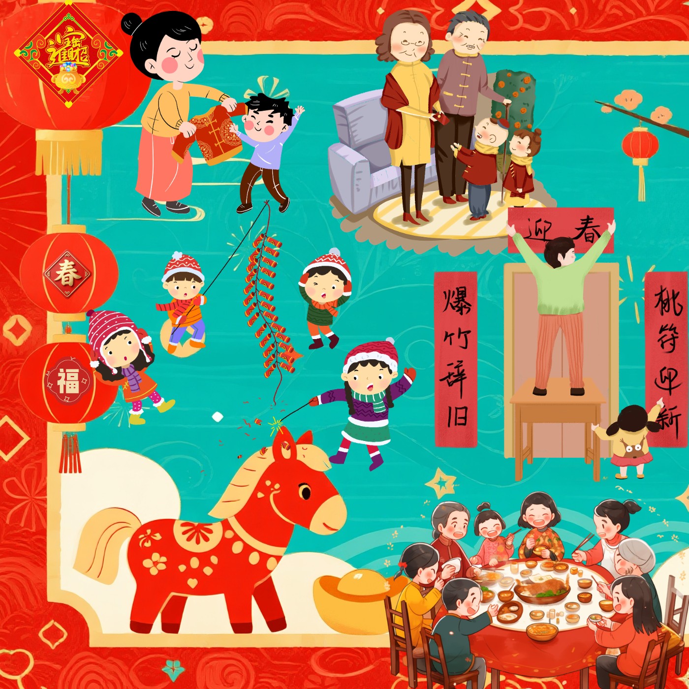 EP.109 春節的五個習俗/ Five Customs of the Spring Festival