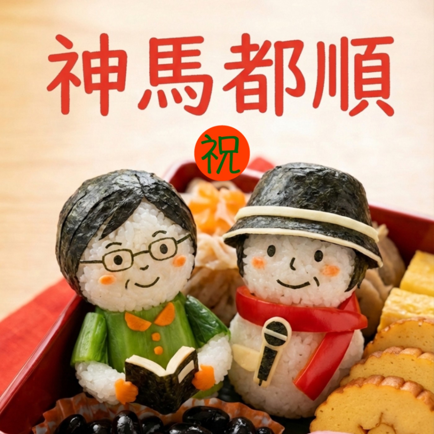 S8E1.印度安娜的起始與飛機餐 episode artwork