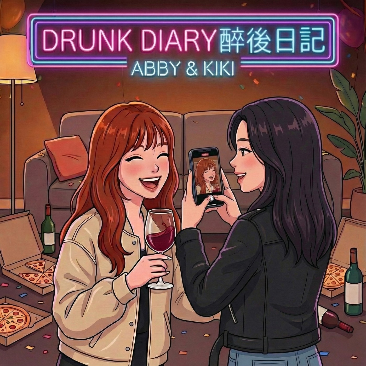 DRUNKDIARY 醉後日記 cover art
