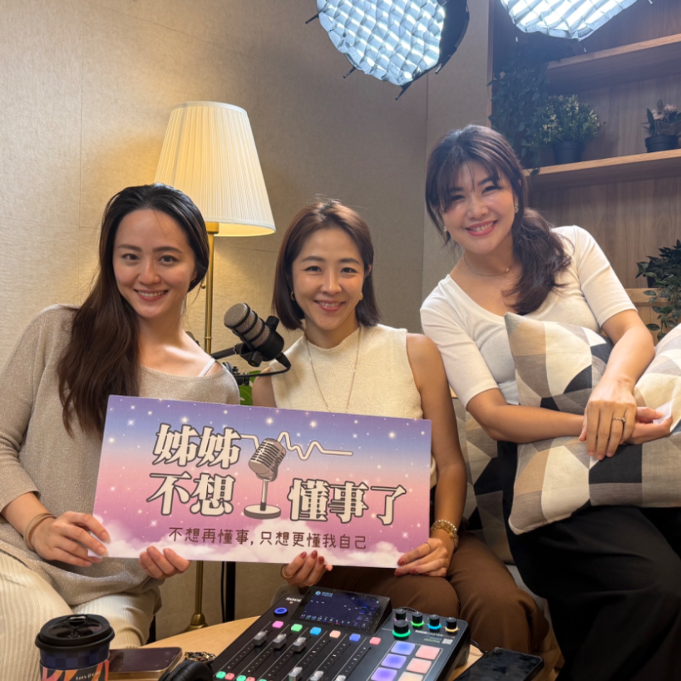 EP24｜平衡，不是折中，而是一種誠實 ft. Shany洪念萱（諾瑪瑜伽 創辦人） episode artwork