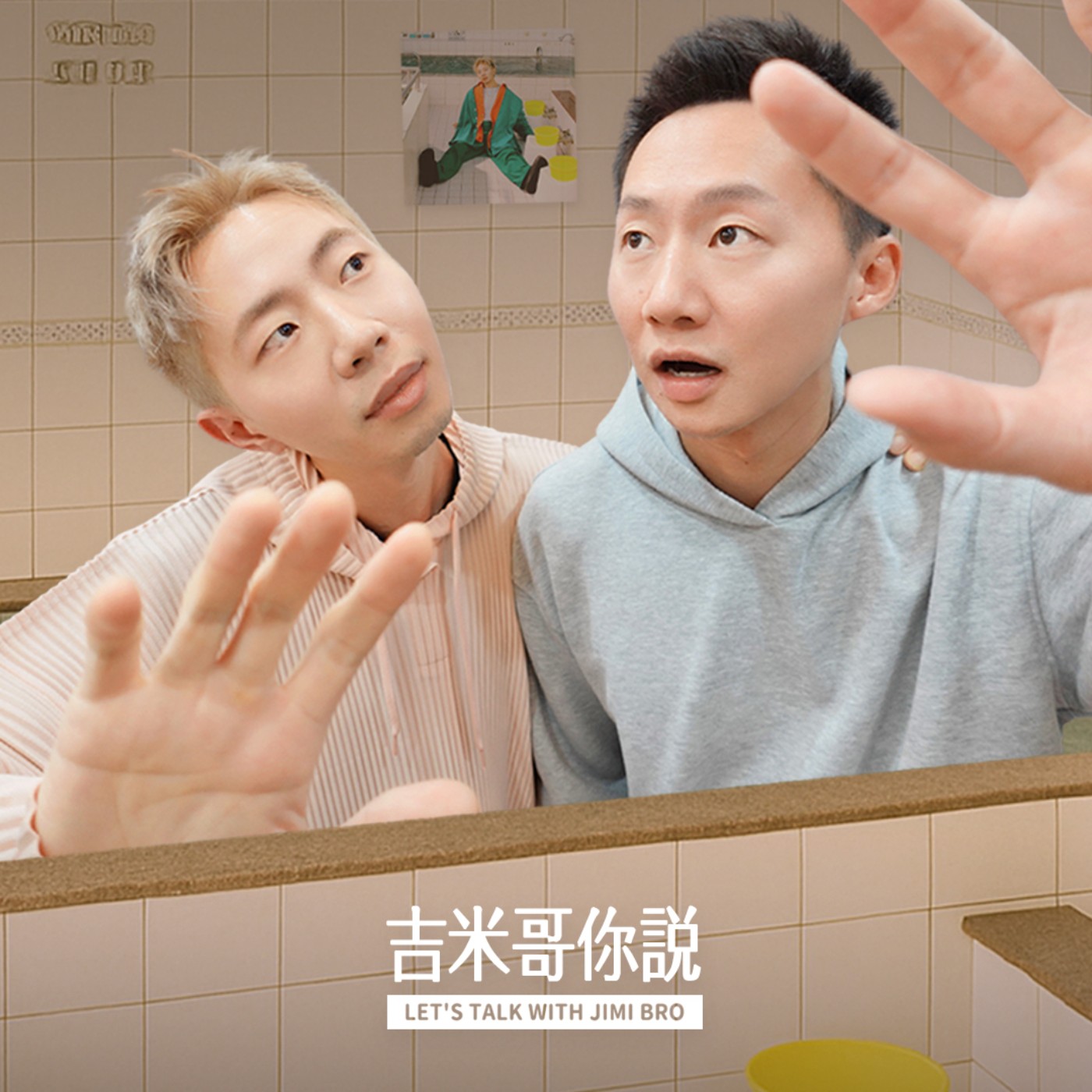 開工吃甜甜！尋找鄭先生－完整專訪全見版！feat. 鄭興