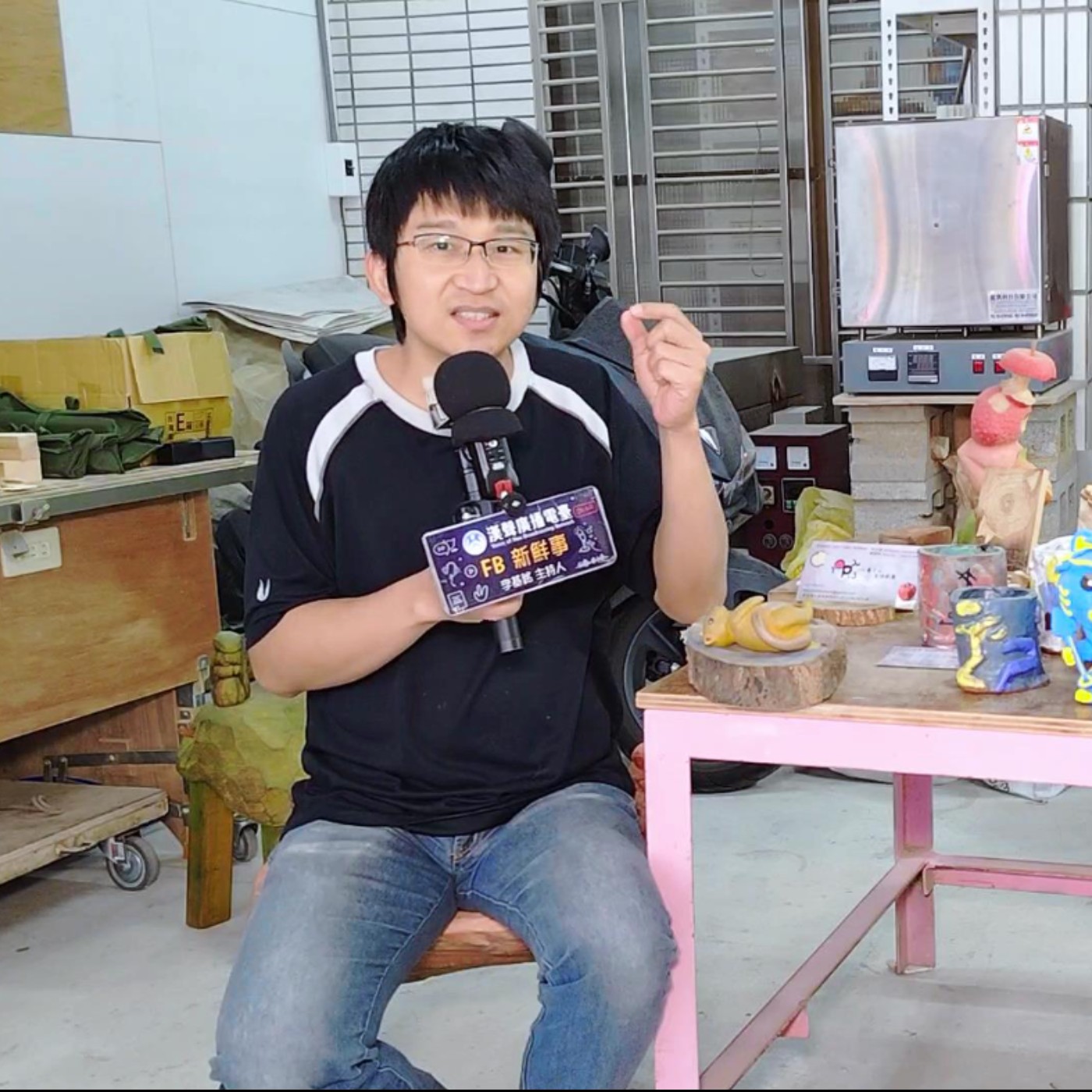 陶藝手作、吳宗彥 專訪（苗栗縣－三義鄉、心藝十三生活創藝工作室）