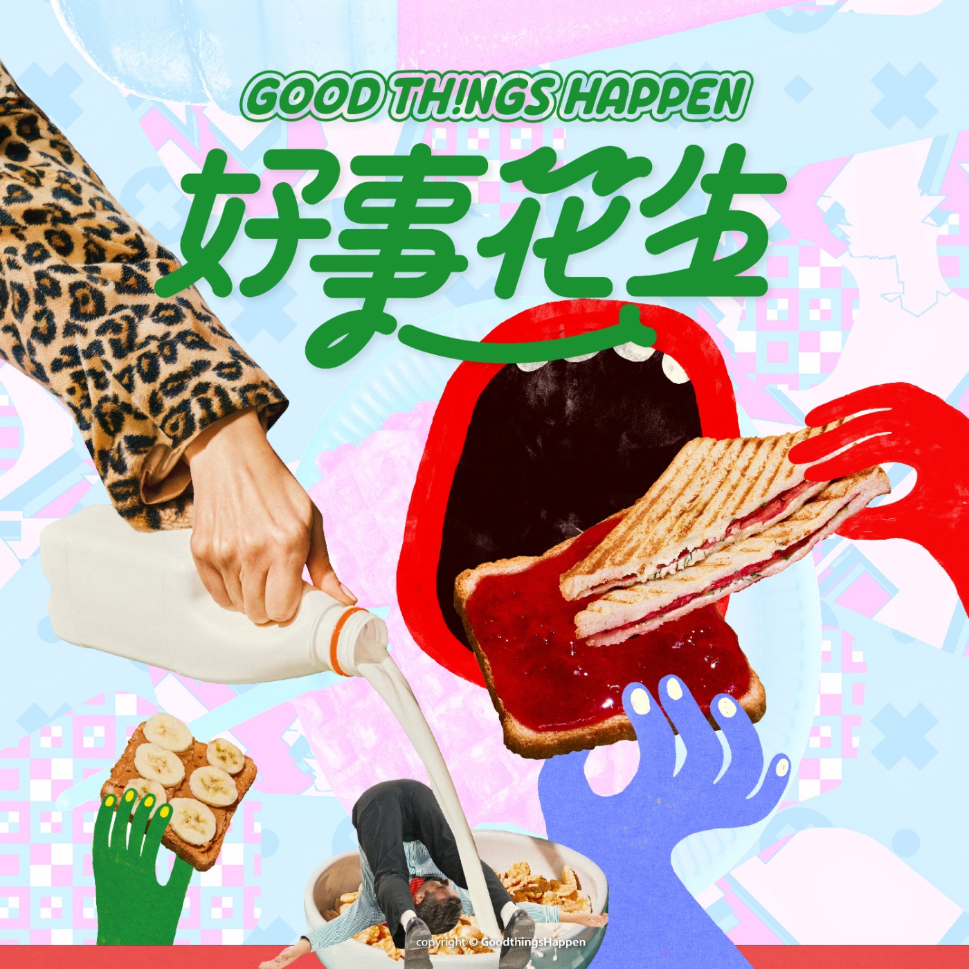 EP21-我們只是想吃個飯，怎麼這麼多事？ episode artwork