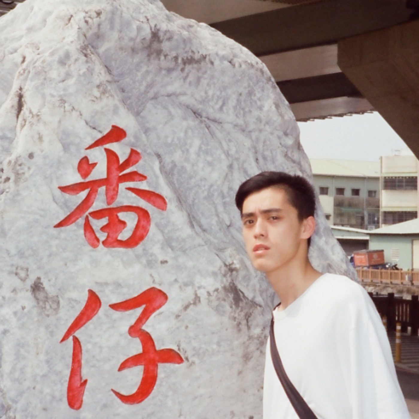 EP66 Z世代其實都是超俗仔？