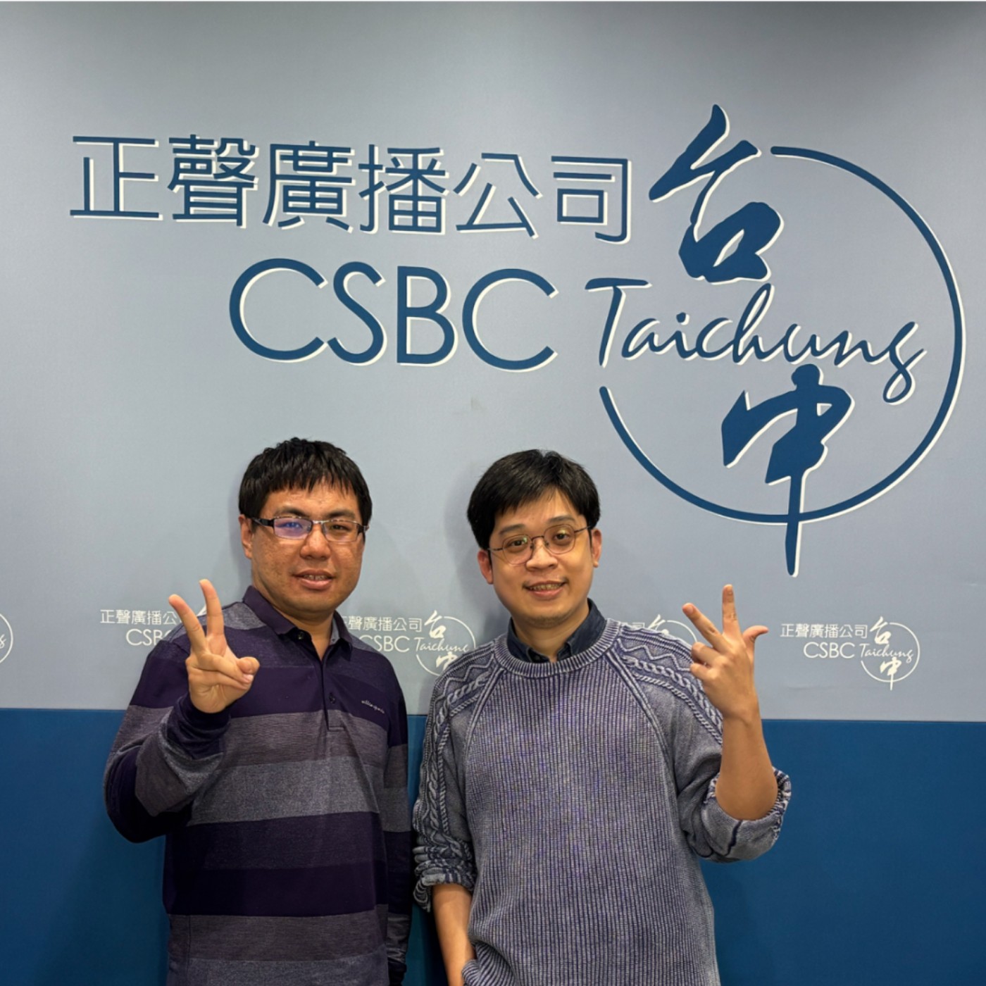 EP329—【醫藥健康】不是你太脆弱：關於憂鬱症與情緒困擾的真相 ft.台中榮總精神部劉柏伸醫師 episode artwork