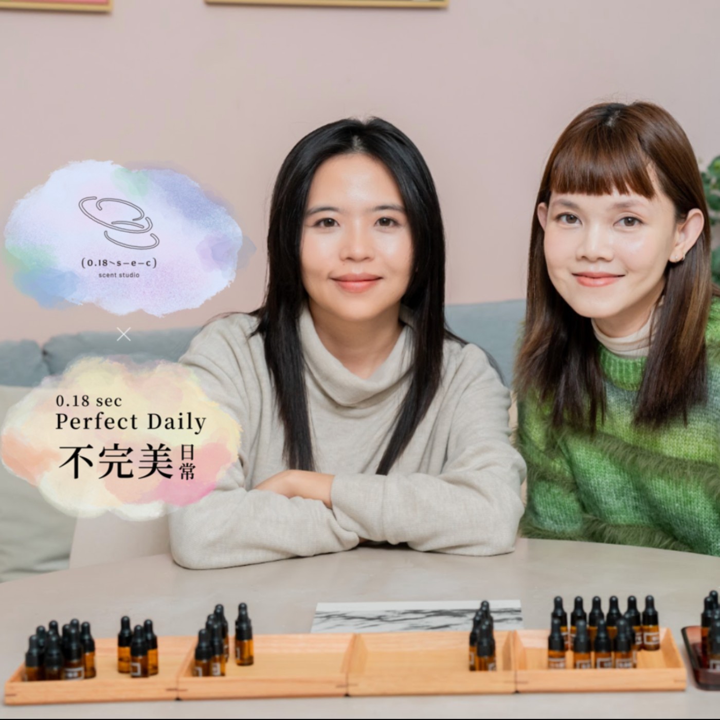 S1EP5 李劭婕 鬆動完美主義的瞬間/做一次不那麼對的嘗試換來對的答案/用真心換真心/我們是彼此的鏡子