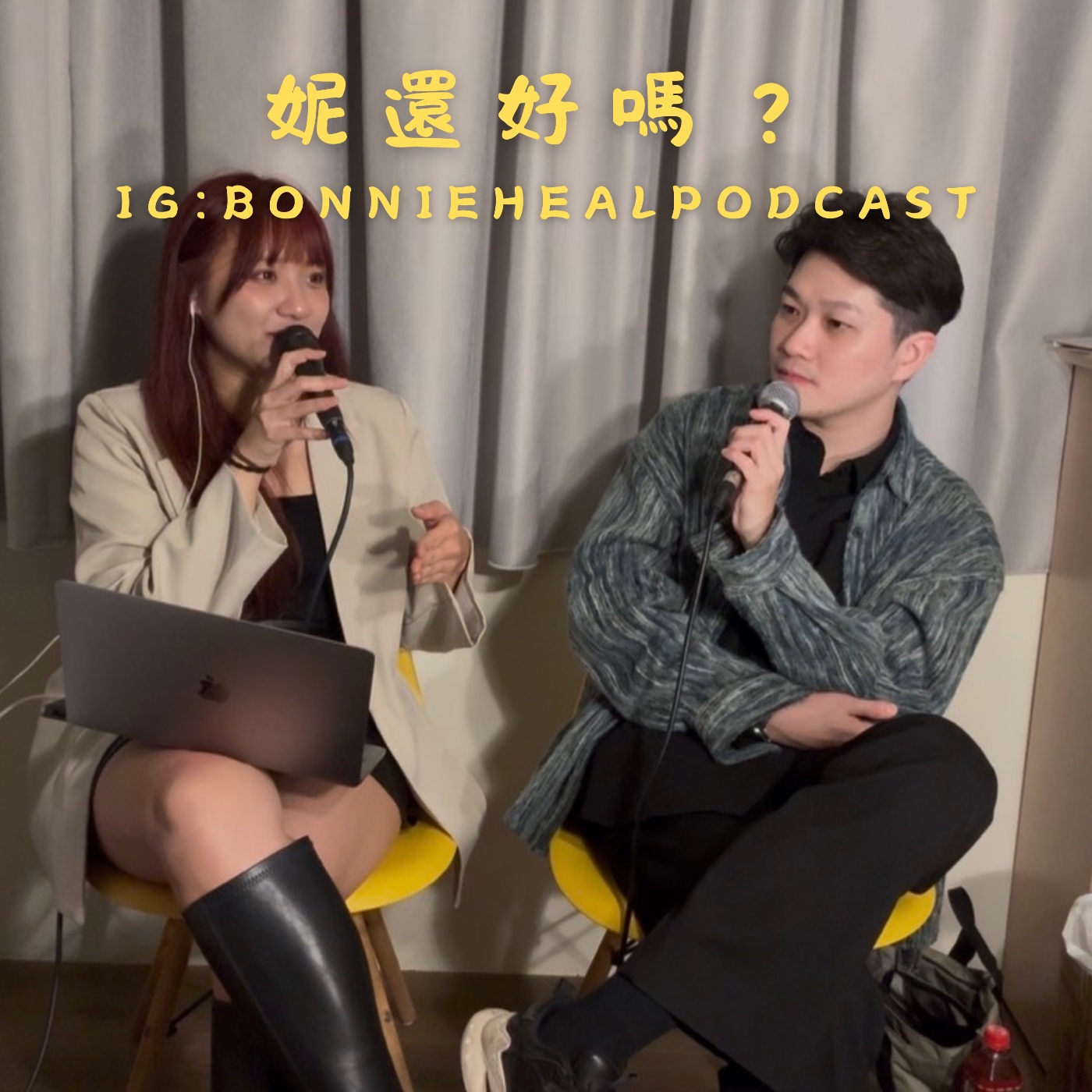 EP7 | （訪談）廚師歌手PiyoX人生十字路口的抉擇？都造就你這段平行時空人生故事 episode artwork