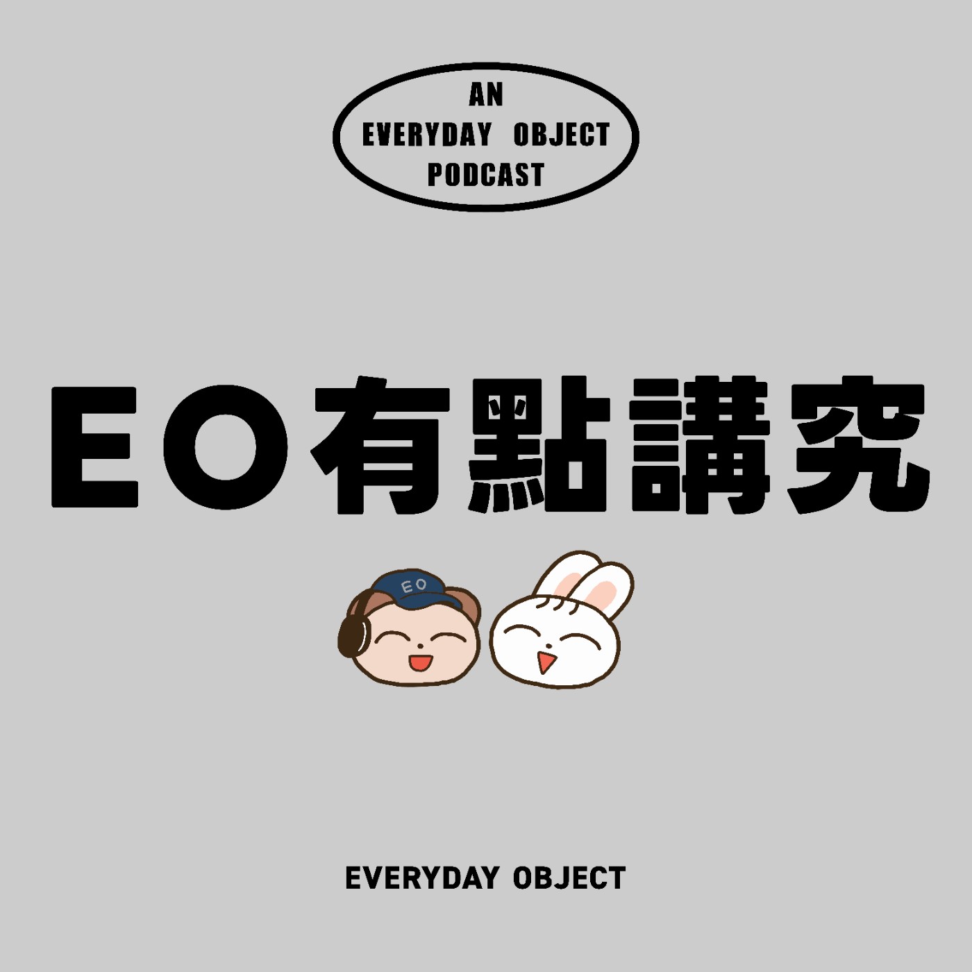 【特】草率季十週年限定特別集|創辦人 Frank episode artwork