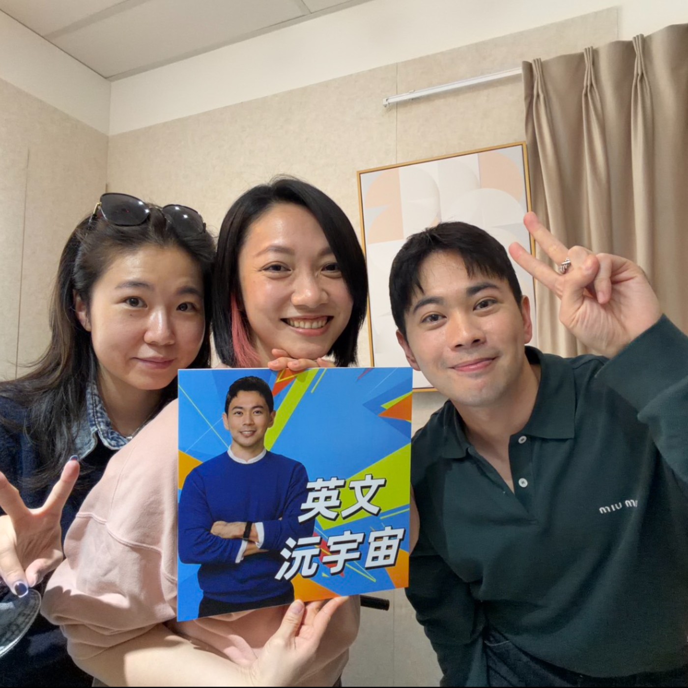 多語言、爵士歌手、專業配音員怎麼學語言 feat. 任書欣