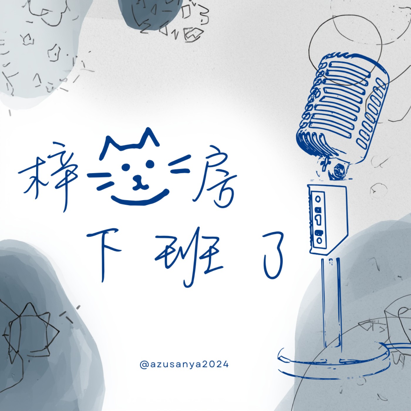 E2S4｜內行人看門道，那書店人看什麼熱鬧？